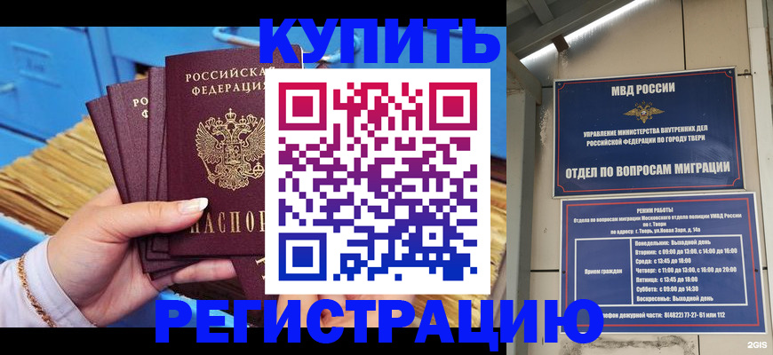 найти адрес прописки в Ялте